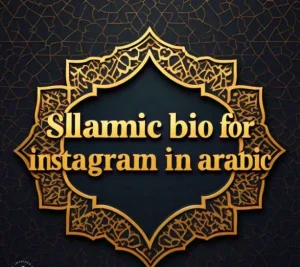 Islamic Bio For Instagram